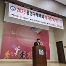 경찰가수 송준, 2025년 용산구 체육회 체육인의밤 행사에서 노래🎵 재능기부 ~ (2025-12.12 청파동 새마을금고 6층) 이미지