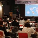 케이에프글로벌 데일리안