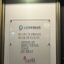 [압구정] 얼굴 비대칭 리샘한의원 내돈내산 1회차 후기