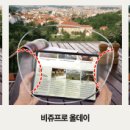 스마트글래스 비전 랩 이미지