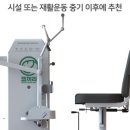 목포원광한방병원 네이버블로그
