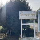 순덕이별당 이미지