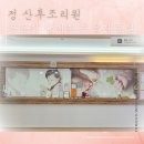 정산후조리원 이미지