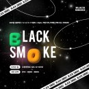 저스트포그전자담배역곡점 | 오창 전자담배 블랙스모크 저스트포그 ' Q16 프로 플러스 ' 입호흡 기기