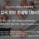 공감커뮤니티 컨설팅