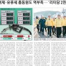 반도체주유소 이미지