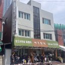 센텀공영주차장 앞 | 부산 센텀 맛집 줄서먹는 자가제면 메밀국수 맛집 면옥향천 내돈내산 솔직후기