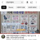 가가국밥 이미지