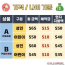 리나쇼핑 이미지