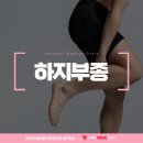 의미심장내과의원 이미지