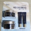 비타민 화장품 | 화장품 사용 후기 : 비타민C크림, 연어크림, 달팽이크림 뭐가 더 좋을까?