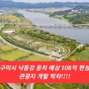 낙동강체육공원 야구장 화장실 이미지