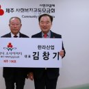 한라산업 이미지