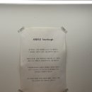 퍼멘트베이커리 | 성동구/상왕십리] 퍼멘트 베이커리 Ferment Bakery...빵 존맛집), 건강빵 맛집 추천 내돈내산 후기/리뷰