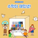 한실초등학교 이미지