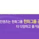 판타크리에이션 이미지