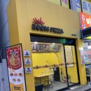 광명사거리역 피자 맛집 &#34;붐피자&#34; 치즈폭탄피자 후기