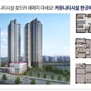 모아2단지경로당 이미지
