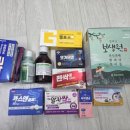 종로5가8번출구약국 | 종로5가 약국 성지 온누리상품권 사용 가능한 곳