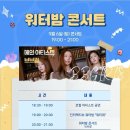 (야간)치유요가 이미지