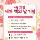 해운대도서관 이미지