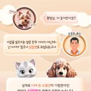 굿모닝펫