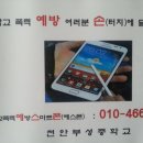천안부성중학교 - 2480 | 천안부성중학교
