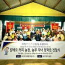 섬김농장 이미지