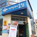 좌천생활문화센터 이미지