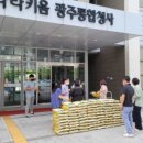 호남소비조합 네이버블로그