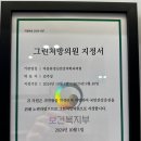 휴정신과의원