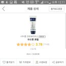 피부공주 이미지