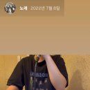 2022년, 2023년 INSTAGRAM 연도별 노래스토리 모음 이미지