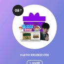 럭키스토어 이미지