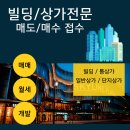 16대 공인중개사사무소 이미지