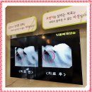 생생치과의원 이미지