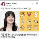 송천봄약국 | #주간일기 - 2022년 6월 1일 ~ 4일까지