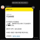 온누리주유소 이미지