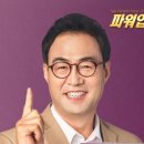 주식회사 파워서비스 이미지