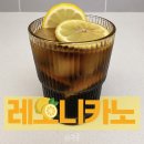 레모니홈