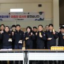 해남소방서 이미지