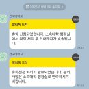 기상청 인턴 9주차 | 마지막