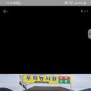 농사원 이미지