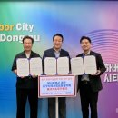 동구기초푸드뱅크 한국공보뉴스