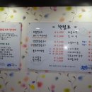 수원해물칼국수 이미지