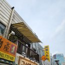 그날의안경원 이미지