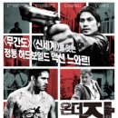 더잡(the job) 이미지