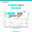 더맑은이비인후과의원 이미지