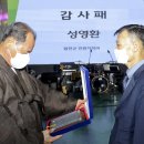 성영환 시사코리아저널