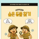 김천시립박물관 이미지